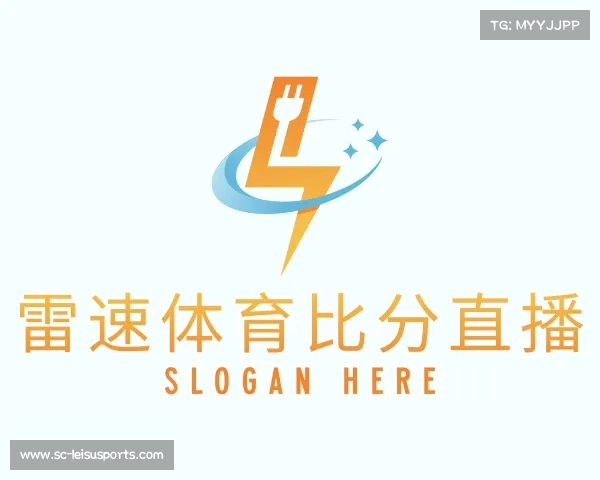 介绍雷速体育比分直播